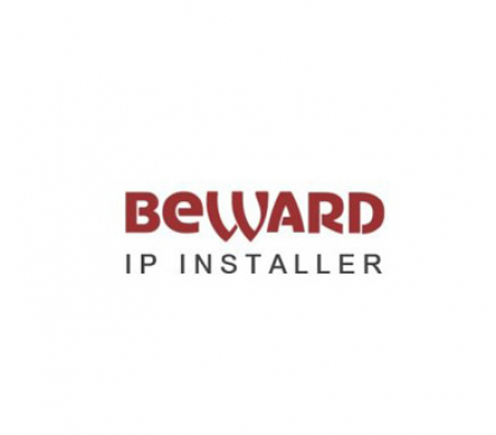 Beward IP Installer программное обеспечение