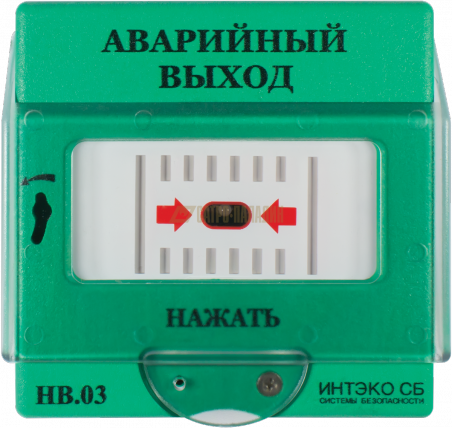  НВ.03  Интэко  Аварийный выход. 